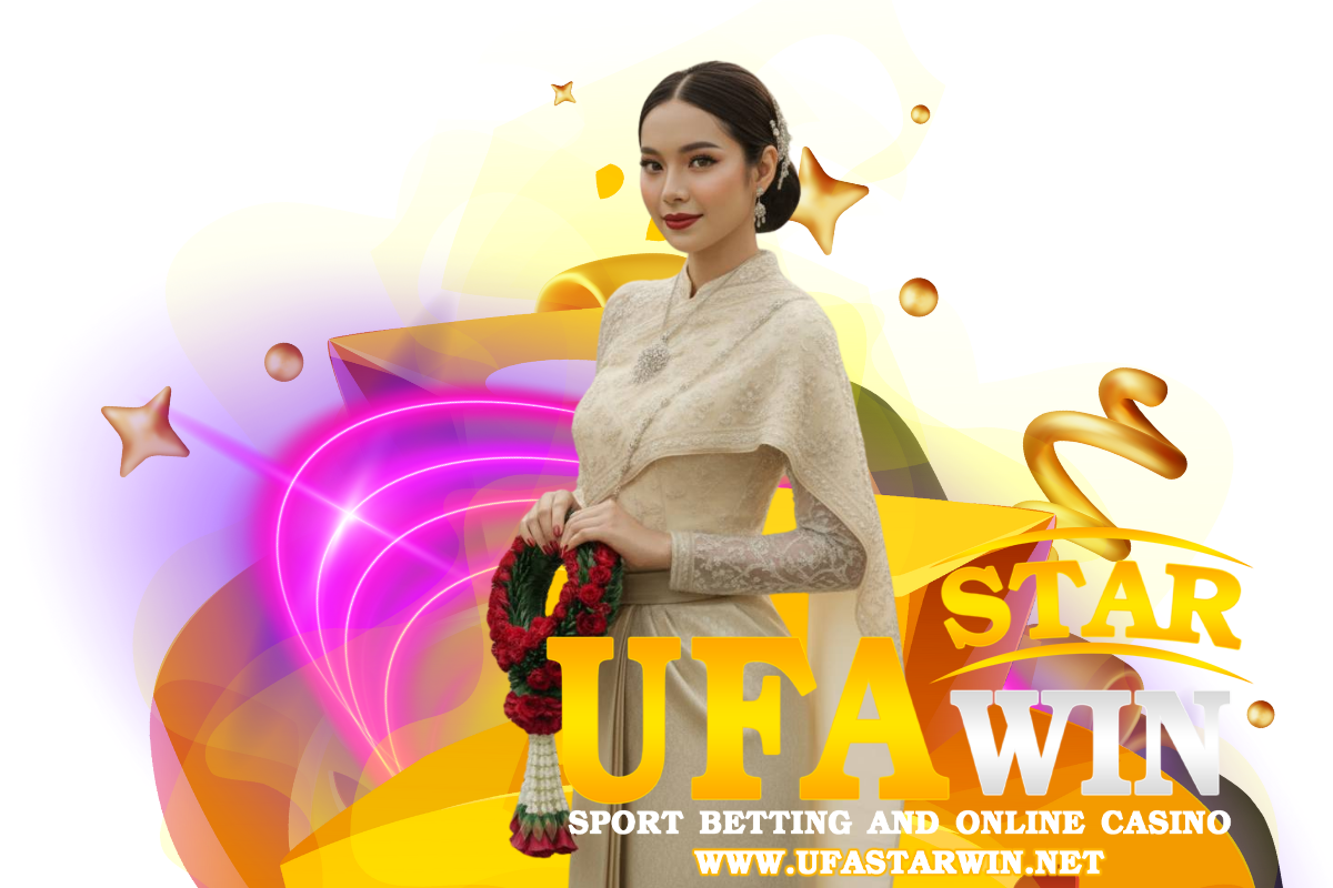 ufastarwin สล็อต