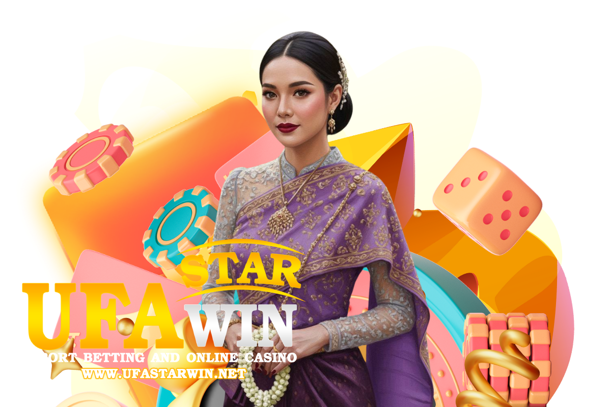 ufastarwin แจกเครดิตฟรี